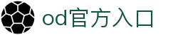 OD真人-官网